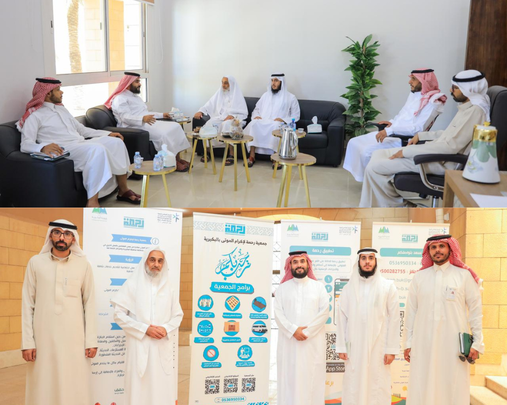 زيارة مؤسسة إكرام لجمعية رحمة