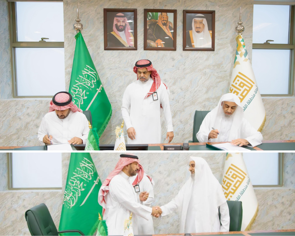 توقيع مذكرة تعاون مع أمين منطقة القصيم م. محمد المجلي