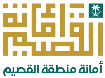 شعار أمانة منطقة القصيم