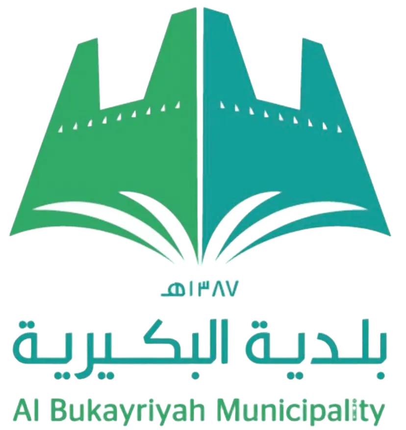 شعار بلدية البكيرية